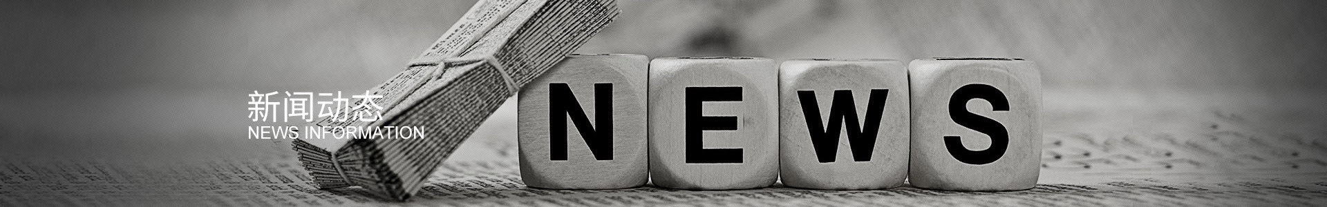 【恒榮機械股份有限公司官網(wǎng)】 【恒榮機械股份有限公司官網(wǎng)】